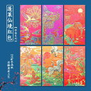 ポチ袋 おしゃれ 中国 千元用 新年 結婚式 お年玉 お正月 お祝い プレゼント カラフル シンプル チャイナ風 お返し ホットスタンプ