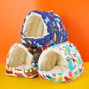 バードテント 文鳥 インコ オウム 暖かい 防寒 快適 ペット用品 厚手 もこもこ 保温 冬 三角 柔らかい 寝床 巣 吊り下げ ハンモック ハムスター 小動物...
