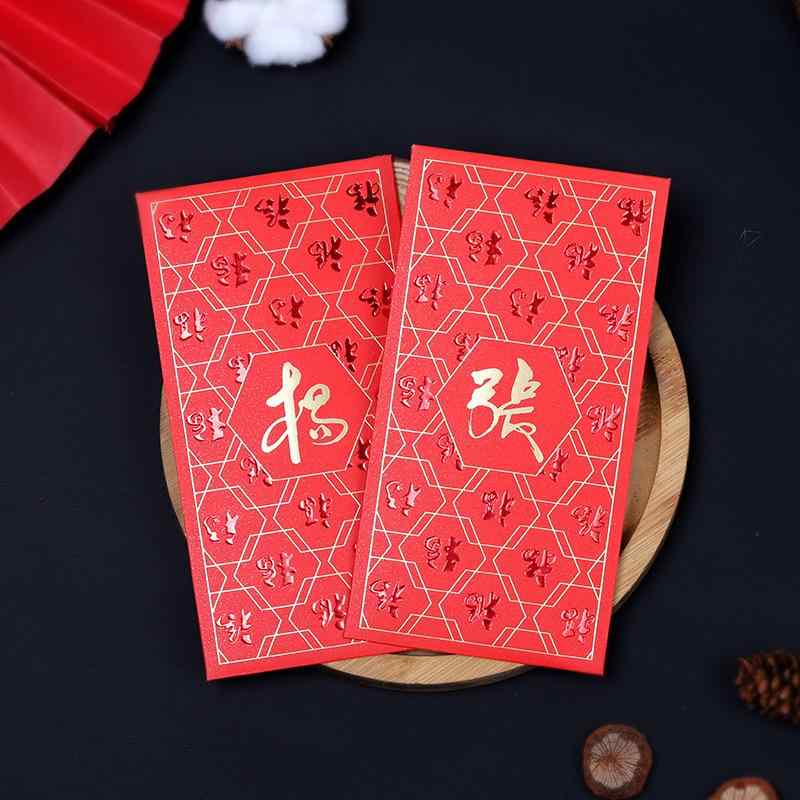 ポチ袋 おしゃれ 中国 赤 封筒 チャイナ風 新年 結婚式 エンボス ホットスタンピング レトロ シンプル パーティー お祝い 厚手 お年玉 千元用