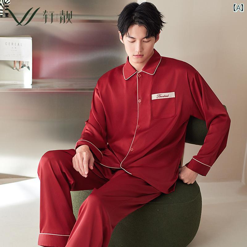 パジャマ メンズ 部屋着 ルームウェア おしゃれ 大きいサイズ 上下 セットアップ 長袖 前あき ボタン ロングパンツ ウエストゴム ポケット 襟 薄手 ゆったり 柔らかい 通気性 ひんやり 涼しい 快適 プレゼント シンプル 光沢 刺繍 赤