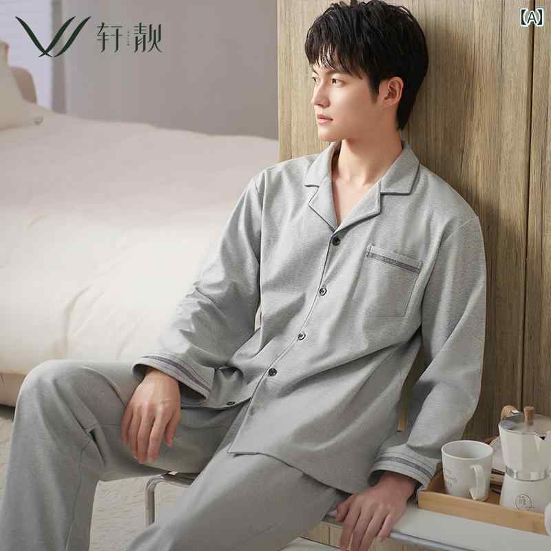 パジャマ メンズ 部屋着 ルームウェア おしゃれ 大きいサイズ 上下 セットアップ コットン 長袖 前あき ボタン ロングパンツ ウエストゴム ポケット 襟 ゆったり 柔らかい 通気性 ストレッチ 伸縮 快適 春秋 プレゼント グレー 黒 紺
