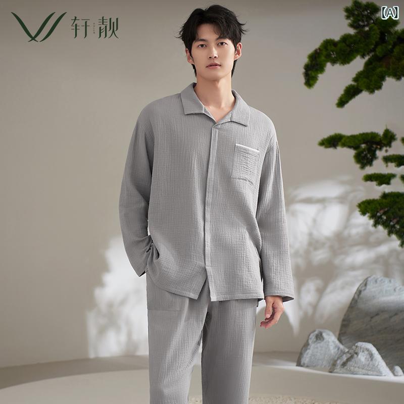 パジャマ メンズ 部屋着 ルームウェア おしゃれ 大きいサイズ 上下 セットアップ コットン ガーゼ 長袖 前あき ボタン ロングパンツ ウエストゴム ポケット 襟 薄手 ゆったり 柔らかい 通気性 快適 春秋 プレゼント シンプル グレー 緑 茶色