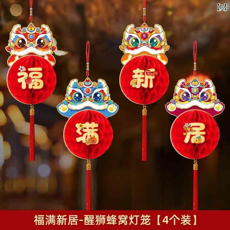 飾り 中国 引越し 新居 春節 祝い 吊り下げ 壁掛け ドア 装飾 デコレーション ハニカムランタン 縁起物 防水 タッセル リビング 玄関 インテリア 個性的 青 赤 オレンジ 獅子 漢字 2