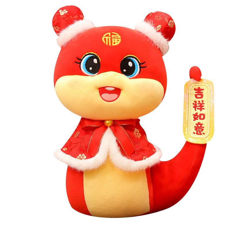 ぬいぐるみ ヘビ 干支 巳年 春節 お正月 吉祥 ふわふわ 人形 ディスプレイ インテリア 置物 プレゼント 個性的 かわいい 赤 漢字