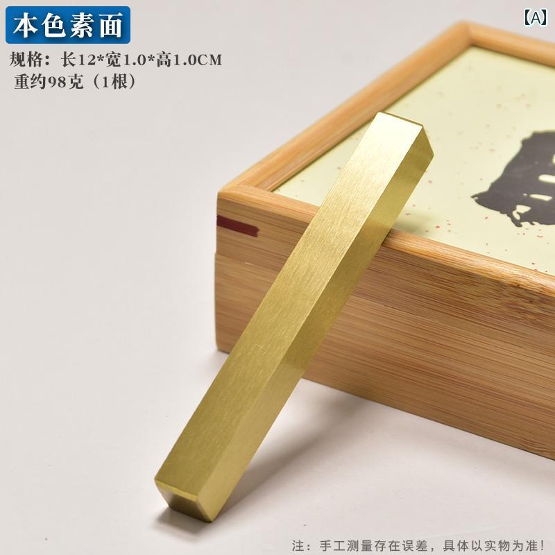 文鎮 おしゃれ 真鍮 銅 長方形 槌目模様 錆びにくい 2本セット 書道 文房具 アンティーク調 チャイナ風 ゴールド 回紋 波 プレゼント 誕生日 記念品