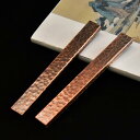 文鎮 おしゃれ 銅 長方形 槌目模様 筆置き 2本セット 書道 本押さえ 文房具 コレクション レトロ シンプル エレガント プレゼント 誕生日 記念品