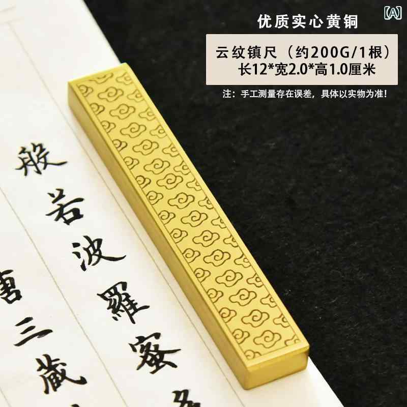楽天市場】レトロ 文鎮の通販 楽天市場】レトロ 文鎮の通販