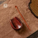 中国茶 茶具 茶則 茶匙 茶荷 茶合 茶