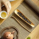 中国茶 茶具 茶則 茶匙 茶挟 茶漏 茶荷 茶合 茶道 道具 木製 楠木 龍眼木 無垢材 六君子 茶葉 掬う 茶杓 漏斗 ティースプーン 家庭用 来客 アクセサ...