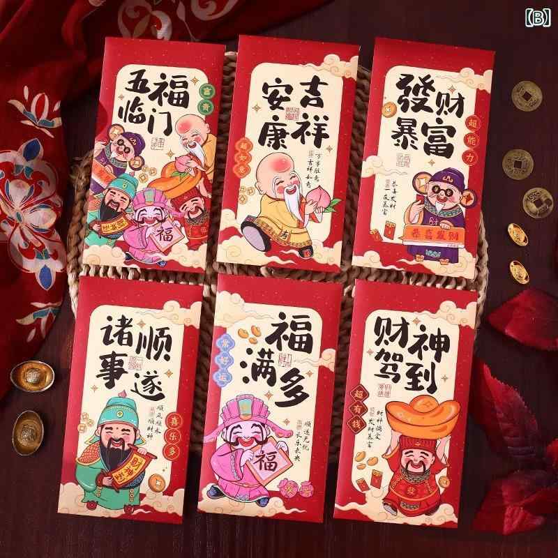 ポチ袋 お年玉 キッズ お正月 お祝い 新年 春節 干支 チャイナ風 中国 セット コレクション 封筒 雑貨 福文字 立体 イラスト 赤 かわいい
