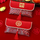 ご祝儀袋 新築祝 新居 引っ越し 転居 大人 チャイナ風 中国 タッセル ビーズ 布 福文字 刺繡 大きめ 大容量 総柄 おしゃれ 赤
