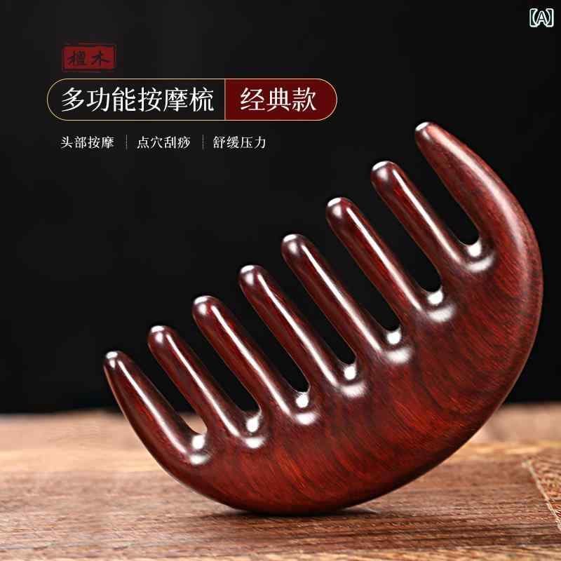 顔 頭 マッサージ 赤檀 木製 コーム コンパクト 持ち運び 旅行 普段使い リンパ 血流 ツボ押し 厚手 ギ..