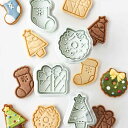 クッキー型 プラスチック お菓子作り クリスマス 調理器具 家庭用 キッチン用品 パイ生地 デコレーション 小さめ うさぎ くま サンタクロース かわいい(3)