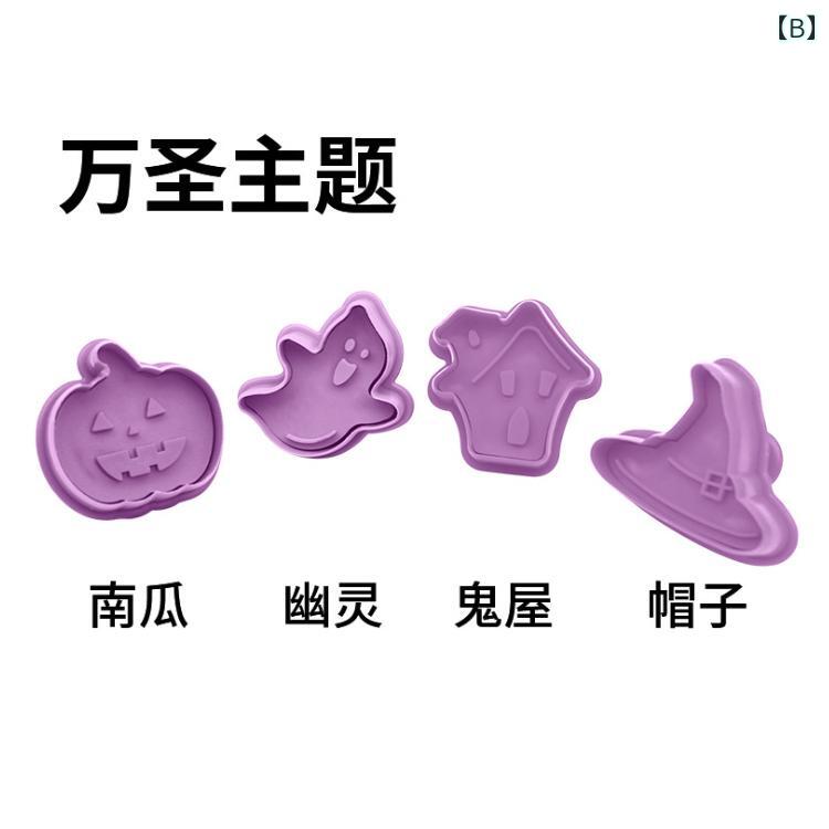 クッキー型 お菓子作り クリスマス ハロウィン イースター 調理器具 家庭用 キッチン用品 パイ生地 デコレーション かわいい ジンジャーブレッドマン ハート くま frontop-12279468 フロントップ楽天市場店 サンプル画像3