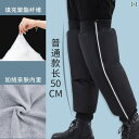 バイク 膝カバー 秋冬 男女兼用 ジップアップ すね ひざ プロテクター レッグウォーマー 防風 防寒 防水 耐摩耗性 保護 裏起毛 厚手 暖かい オートバイ スクーター ツーリング シンプル おしゃれ 黒