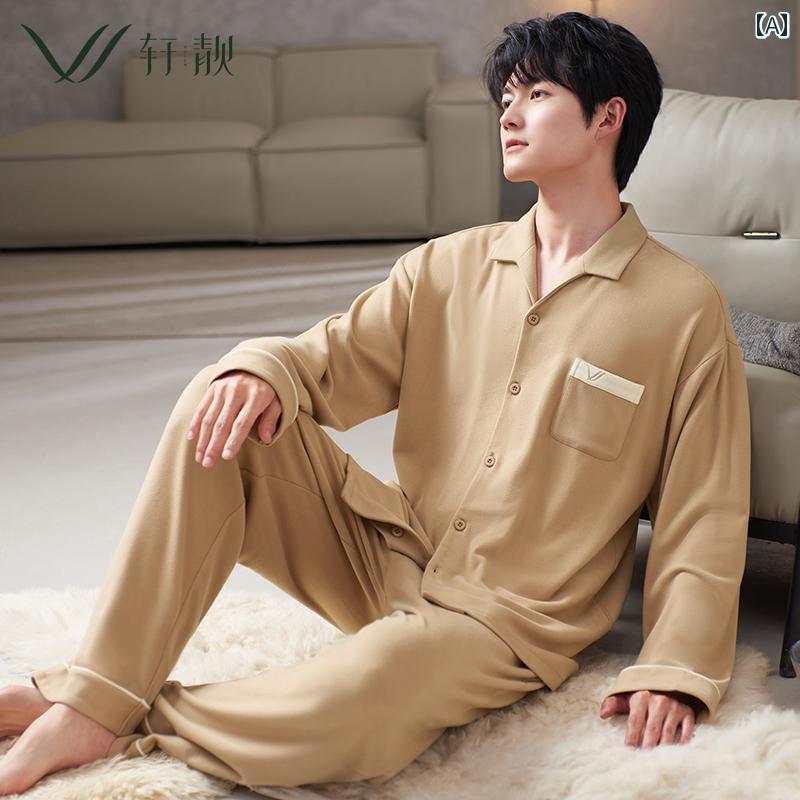 パジャマ メンズ 大きいサイズ ゆったり 長袖 上下セット 綿 秋冬 薄手 暖かい 襟 シングルブレスト ボタン ポケット ウエストゴム シンプル カーキ アプリコット