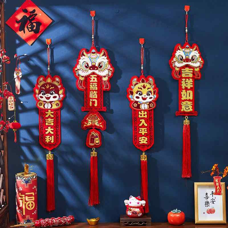 正月飾り 玄関 チャイナ風 新年 春節 新築祝い 店舗 家庭 室内 リビングルーム 吊り下げ フランネル フェルト レリーフ タッセル 色褪せにくい カラフル イラスト 獅子舞 ドラゴン