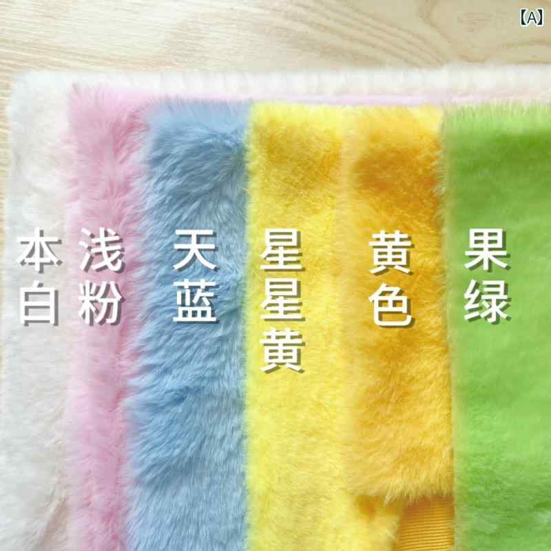 生地 ふわふわ 布 厚手 フェイクファー 短毛 ハンドメイド 手芸 リメイク 人形 着ぐるみ 背景 装飾 衣装 ソファカバー 白 黒 グレー 無地