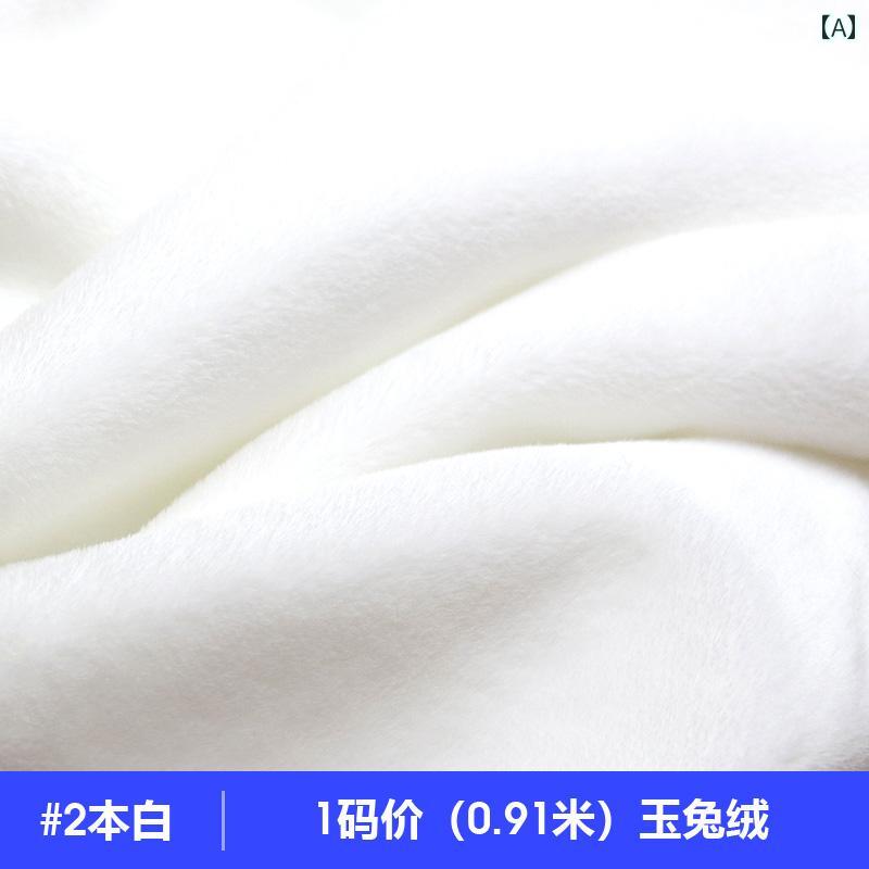 生地 ふわふわ 布 フェイクファーファー 柔らかい ハンドメイド 手芸 人形 着ぐるみ ソファカバー 背景 衣装 シンプル 白 グレー ピンク 無地