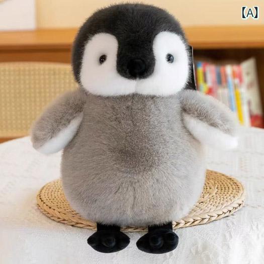 ぬいぐるみ 動物 かわいい 水族館 シロクマ 人形 ペンギン 子供 誕生日 クリスマス プレゼント ふわふわ 男の子 女の子 おもちゃ