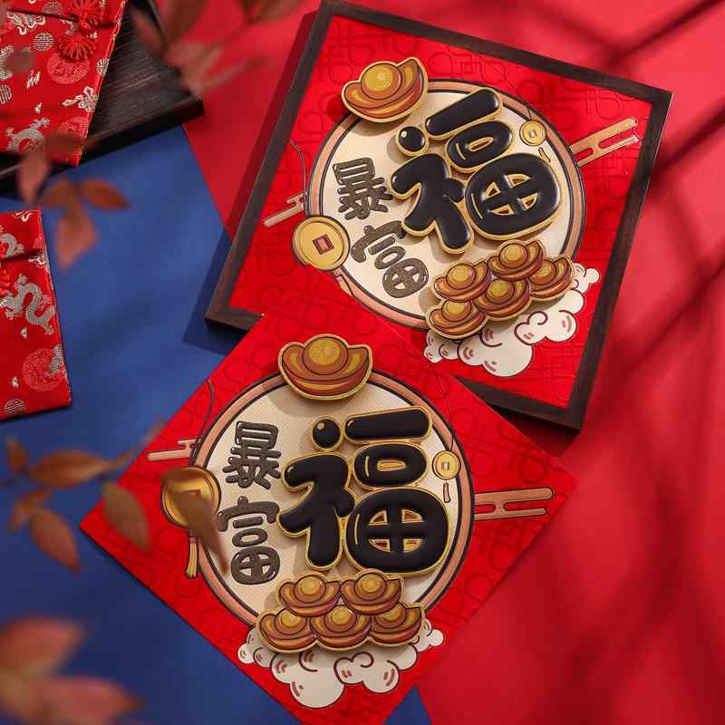 正月 壁飾り チャイナ風 新年 春節 店舗 家庭 室内 リビングルーム 植毛布 木製 フレーム バネ 立体 福字 イラスト 錦鯉 縁起物 色褪せにくい 赤