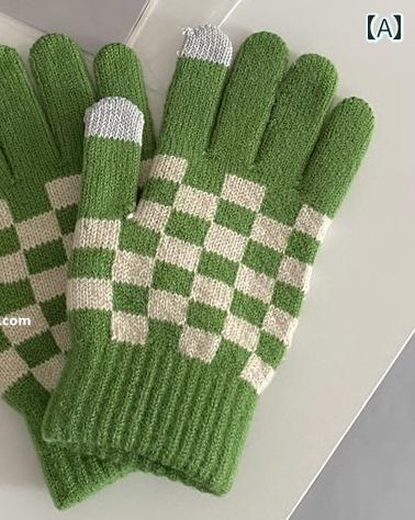 手袋 レディース スマホ対応 韓国 秋冬 毛糸 暖かい 厚手 おしゃれ カジュアル 市松模様 バイカラー 緑 オレンジ フリーサイズ プレゼント 誕生日