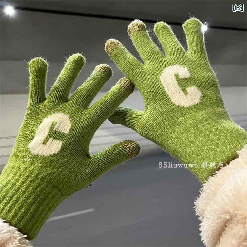 手袋 レディース 暖かい スマホ対応 冬 厚手 かわいい 防風 防寒 サイクリング 通学 普段使い ギフト カップル ニット 英字 オレンジ 緑 青