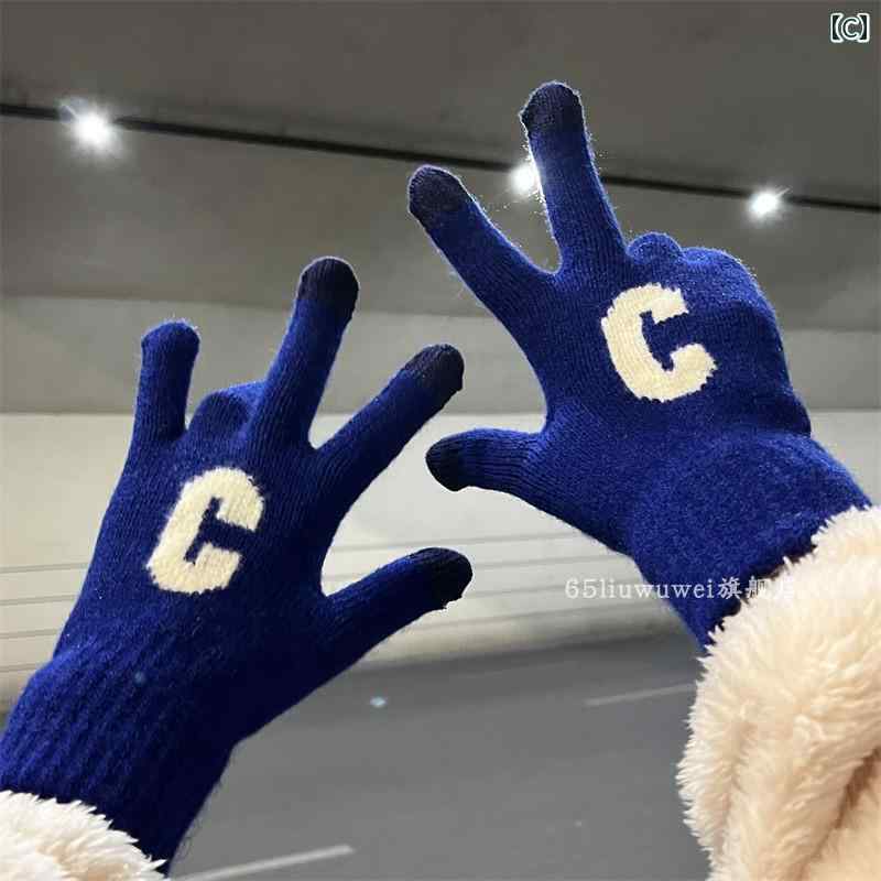 手袋 レディース 暖かい スマホ対応 冬 厚手 かわいい 防風 防寒 サイクリング 通学 普段使い ギフト カップル ニット 英字 オレンジ 緑 青