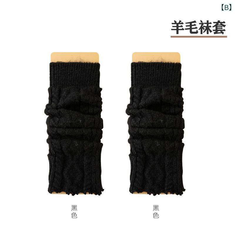レッグウォーマー レディース おしゃれ 冬 ゆったり 厚手 あったか かかとなし 暖かい 保温 防寒 足首 ふくらはぎ 冷え性 着脱 簡単 パイル ウール ニット ソックスカバー ストレッチ 防臭 韓国 Y2K シンプル カジュアル 白 黒 カーキ