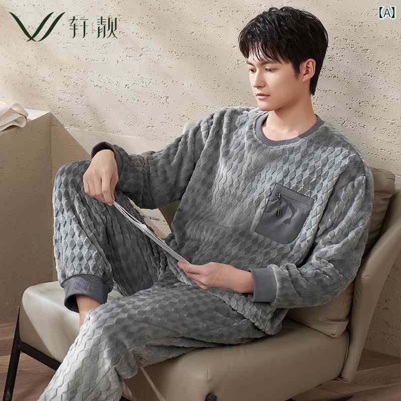 メンズ パジャマ 冬 暖かい 秋 フランネル 厚手 プルオーバー ルームウェア 上下セット ポリエステル 長袖 ラウンドネック グレー 青 フリース ウエストゴム シンプル カジュアル おしゃれ 大きいサイズ ゆったり