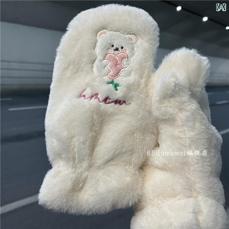 手袋 レディース 暖かい 冬 厚手 かわいい 防風 サイクリング 通学 普段使い ギフト カップル 起毛 ミトン もこもこ くま うさぎ 韓国