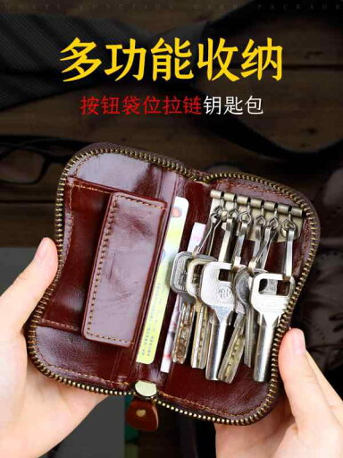 キーケース メンズ 小型 おしゃれ 鍵 レザー 牛革 レトロ 多機能 小銭入れ ミニ 車 キーホルダー 女性 キーケース メンズ 小型 おしゃれ 鍵 レザー 牛革 レトロ 多機能 小銭入れ ミニ 車 キーホルダー 女性