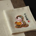 ハンカチ 刺繍 緑 小さめ 蛇年 平和 喜び チャイナ風 綿 メンズ レディース 新年 プレゼント スクエア かわいい ワンポイント シンプル 青 グレー