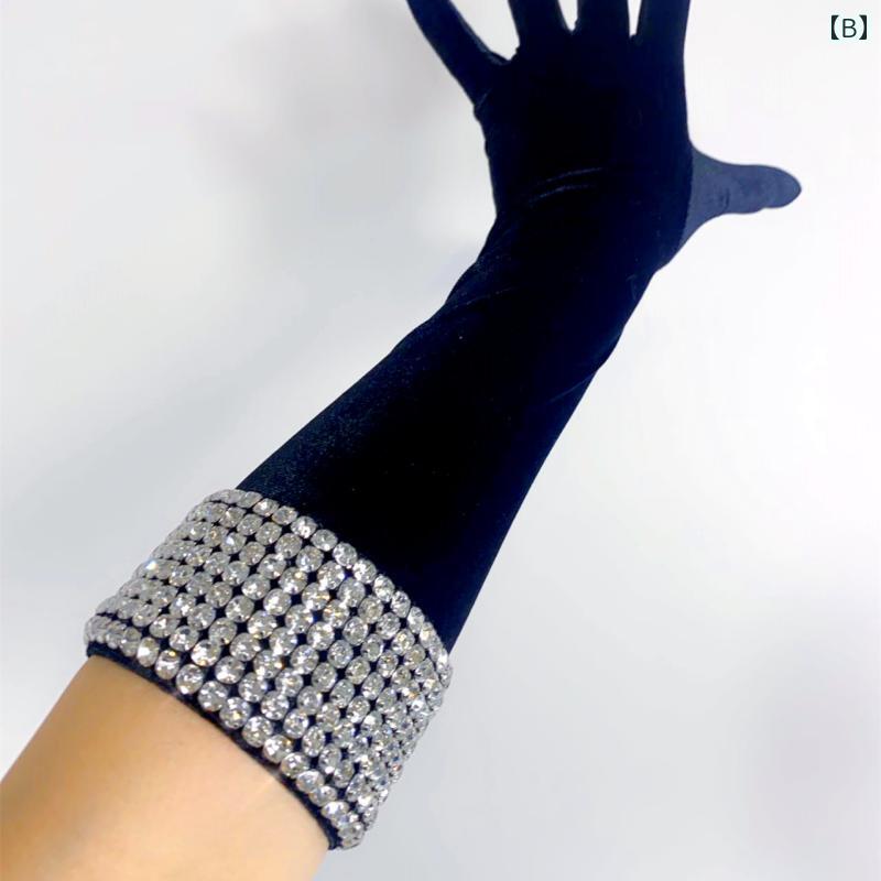 ロンググローブ パーティレディース 手袋 ベロア アームカバー 伸縮性 キラキラ 装飾 ビジュー ラインストーン アクセサリー 小物 ウェディング 演奏会 舞台 撮影 シンプル エレガント 黒