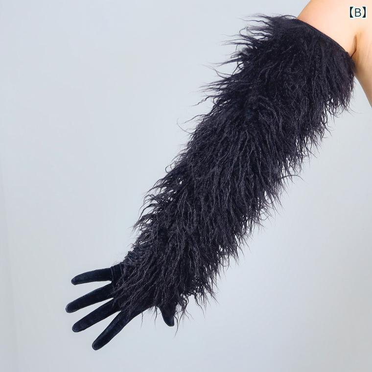 ロンググローブ パーティレディース 手袋 アームカバー ふわふわ フェイクファー アクセサリー 小物 パフォーマンス 演奏会 舞台 撮影 個性的 おしゃれ 黒 白 ピンク