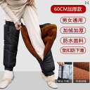 バイク レッグカバー 膝当て パッド 足 すね ふくらはぎ ウォーマー プロテクター サポーター メンズ レディース 防寒 防風 対策 防水 ジップアップ 裏起...