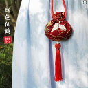 におい袋 巾着 小さめ 空袋 鶴 鯉 波 花柄 金箔 プリント 紐 ビーズ タッセル チャイナ風 レトロ 漢服 携帯用 アイボリー ピンク 赤 おしゃれ