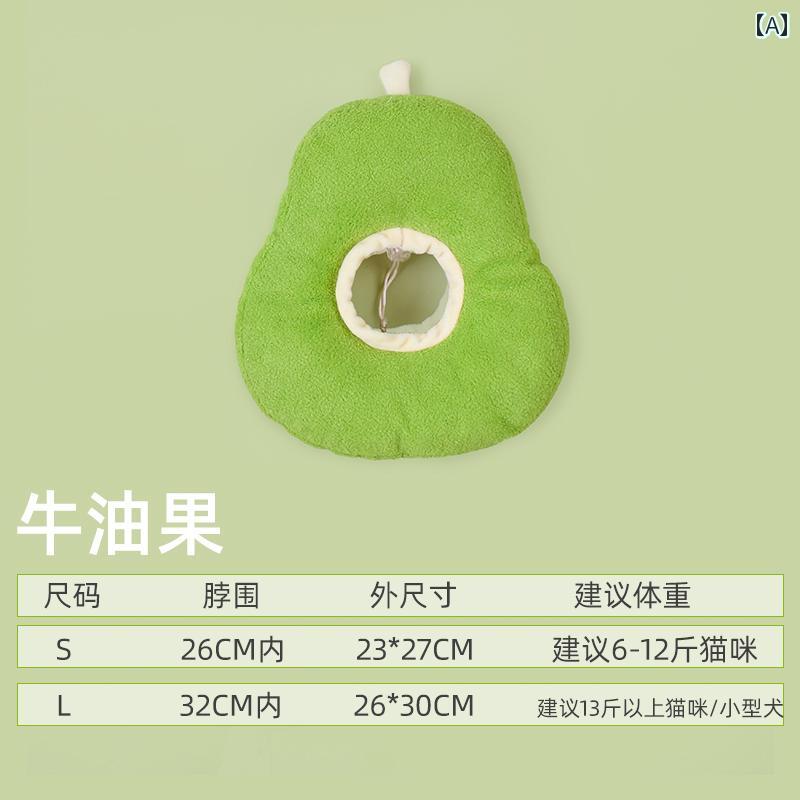 エリザベスカラー 猫 ソフト 首 噛みつき 傷舐め 引っ掻き防止 クッション ふわふ...