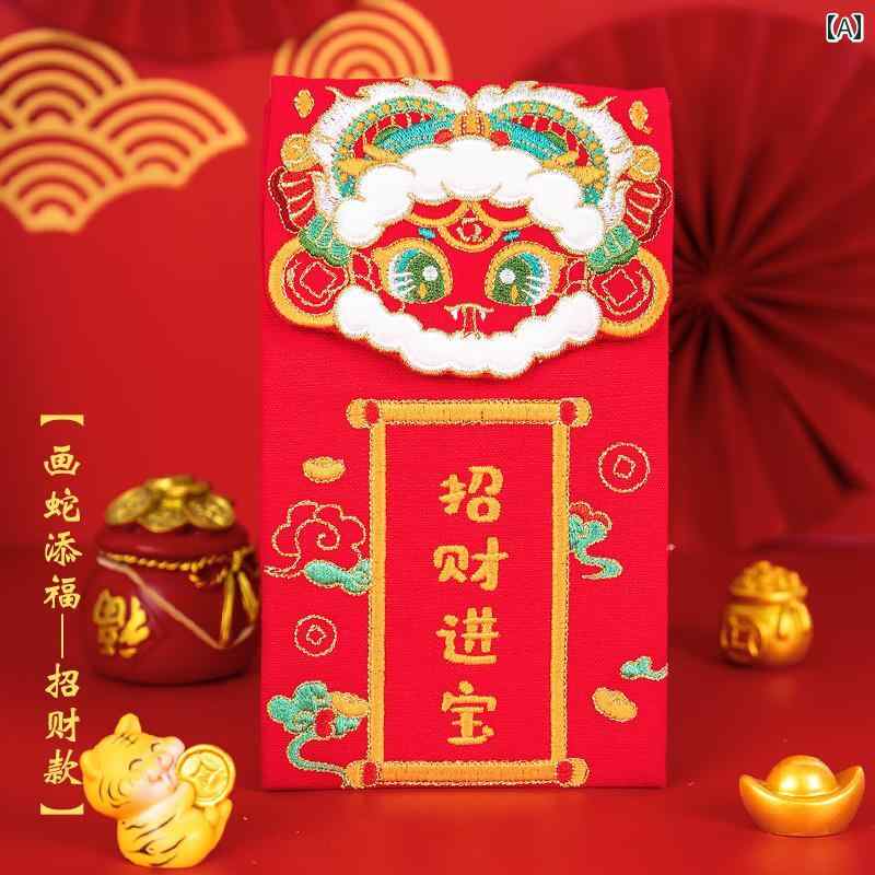 お年玉袋 長札 開運 干支 キッズ 花柄 龍 うさぎ 文字 福字 刺繡 タッセル ボタン 布 大きめ 小さめ 肩..