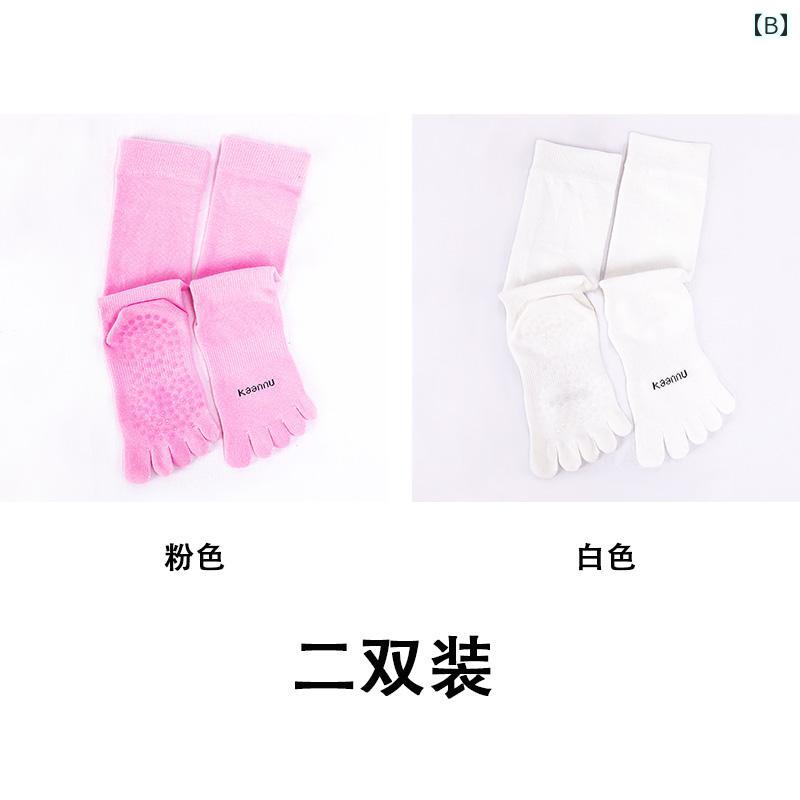 ヨガソックス 5本指 滑り止め レディース 女性 婦人 靴下 綿 屋内 フロア フィットネス ピラティス スポーツ ミドル丈 2足 セット 緑 ピンク 黒 無地 キャンディ カラー かわいい