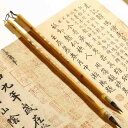 書道 筆 習字道具 書初め ダルマ お稽古 練習 楷書 絵画 写経 小学生 初心者 細め セット 普通軸 コシ 弾力性 墨含みが良い 竹 紫毫