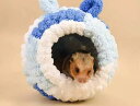 ハムスター 布団 ハウス もこもこ ふわふわ ボア 暖かい 厚手 防寒 大きめ 小動物 ペット用品 寝袋 遊び場 青 緑 カラフル かわいい