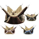 小動物 ハウス モルモット ハムスター 二層 ハンモック 隠れ家 寝床 遊び場 巣 暖かい 防寒 保温 もこもこ ふわふわ 大きめ 小さめ チェーン フック ペット用品 綿 ピンク グレー 青