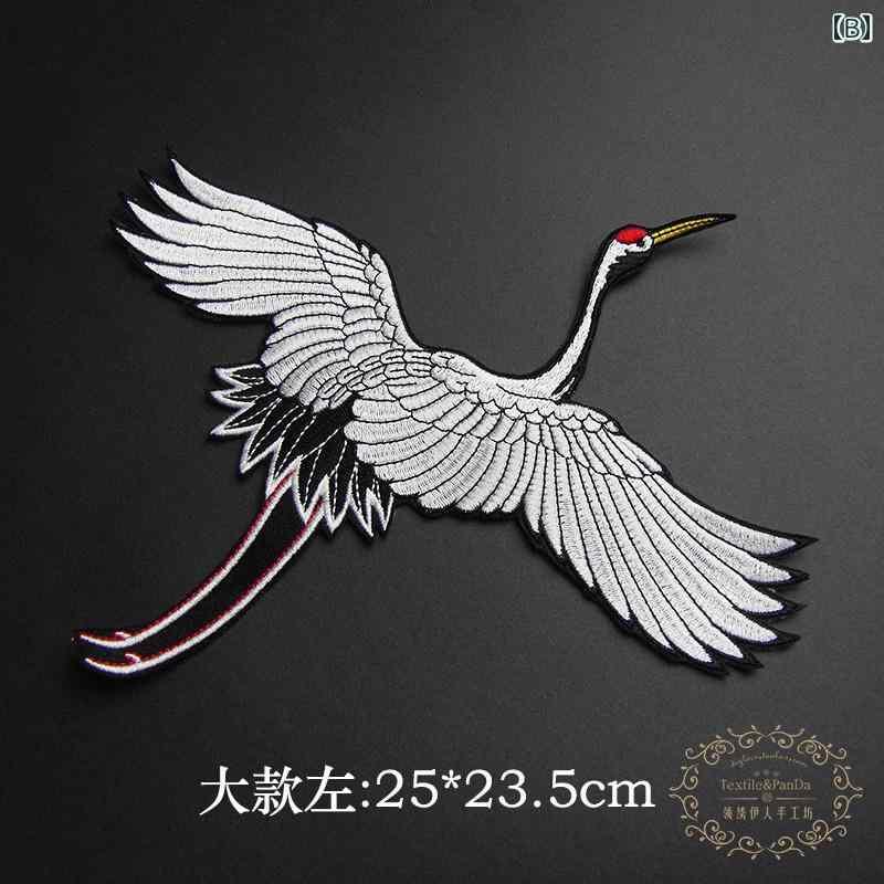 ワッペン 刺繍 丹頂鶴 縫い付け 左右対称 ソフト ハンドメイド 装飾 リメイク 補修 衣類 バッグ チャイナ風 大人 おしゃれ エレガント