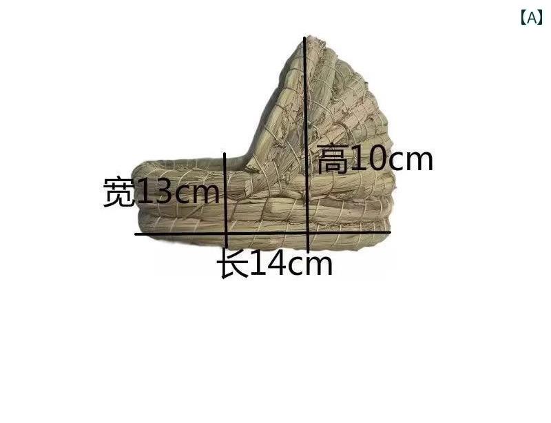小動物 ハウス ウサギ ハムスター 藁 草 寝床 隠れ家 巣 保温 ペット用品 大きめ ...