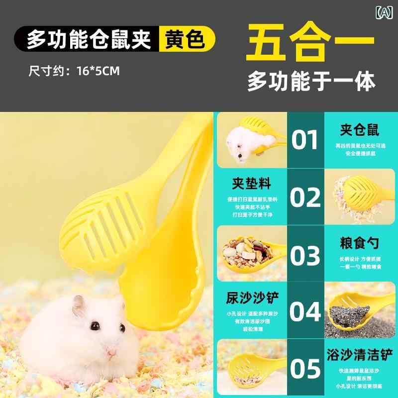 ペット スコップ クリップ ハムスター ネズミ 小動物 捕獲器 おもちゃ 分解可能 手袋 厚手 耐摩耗性 便利 グッズ ピンク 黄 緑 2