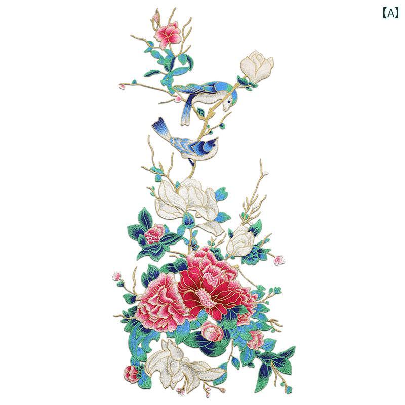 ワッペン 刺繍 花 マグノリア 牡丹 鳥 縫い付け 大きいサイズ ハンドメイド 装飾 リメイク 補修 衣類 ワンピース エスニック チャイナ風 大人 おしゃれ エレガント