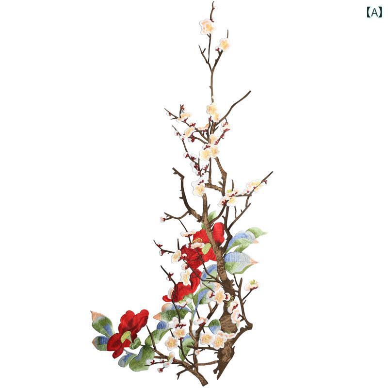 ワッペン 刺繍 梅の花 縫い付け 大きいサイズ ソフト 縮みにくい ハンドメイド 装飾 リメイク 補修 衣類 ワンピース エスニック チャイナ風 大人 おしゃれ エレガント