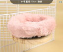 ハムスター 布団 小動物 ハウス 巣 寝床 もこもこ ふわふわ 暖かい 防寒 保温 厚手 ペット用品 丸型 ステージ型 ピンク グレー 紫