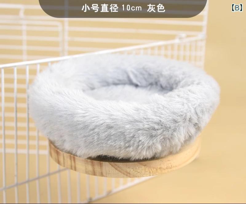 フロントップ楽天市場店のハムスター 布団 小動物 ハウス 巣 寝床 もこもこ ふわふわ 暖かい 防寒 保温 厚手 ペット用品 丸型 ステージ型 ピンク グレー 紫｜アングル2